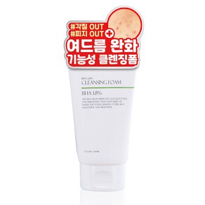 퓨어케이 바하 1.8% 약알칼리성 여드름 클렌징폼 100ml