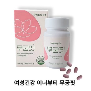 무궁핏 정 무궁화 평화 22.5g 500mg x 45정 1개