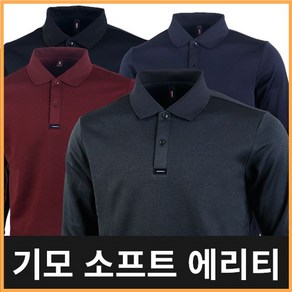 기모 소프트 카라티/에리티/가볍고따뜻한 카라티