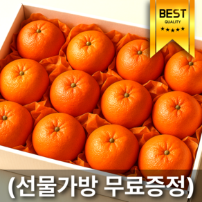 [가정의달/한정특가] 16bix 명품 카라향 어버이날선물, 1개, 3kg (로얄과/일반용)