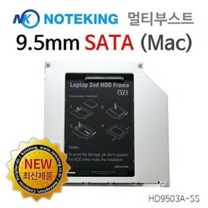 맥북프로 A1278 A1286 A1297 9.5mm SATA TO SATA 멀티부스트, 1개