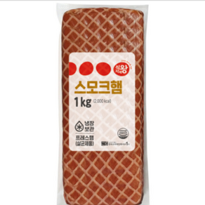 쿡 스모크햄 1kg