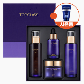 참존 탑클래스 7세대 리프팅 스킨케어 5종 선물세트(스킨+에멀전+앰플+크림콘트롤40ml)