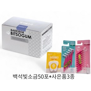 백석빛소금 12시간 (3gx100포) 용융소금 고급소금, 3g, 1개