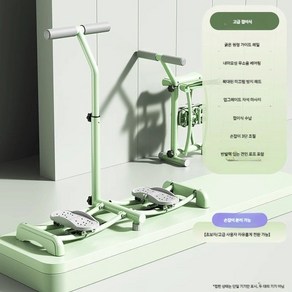 스키머신 얇은다리 산후운동 허벅지운동기구 골반저체형근육운동기, 1개, E. 초록색 팔걸이 3단 조절 접이식