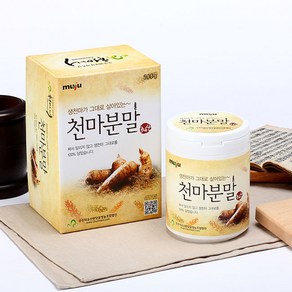 [천마니 공식몰] 천마 분말 100% 200g 500g, 2개