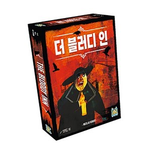 [보드엠] 더블러디인, 상세 설명 참조, 1개