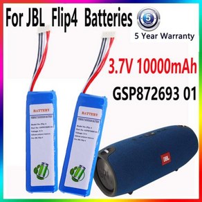 JBL 플립 4 플립 4 스페셜 에디션 그레이 GSP872693 01 무선 블루투스 스피커 배터리 10000mAh, 2) 3000mAh