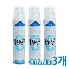 클린산소 산소캔 816ml 휴대용, 3개