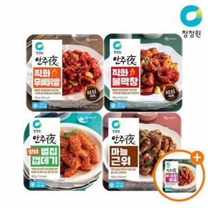 [청정원] 안주야4종 택 x 4개 골라담기 +(증정)매운곱창볶음160g 직화막창4개 +(증정) 선택:직화막창4개 +(증정)