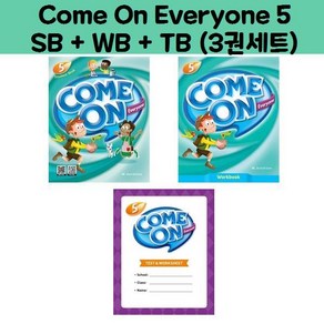 Come On Eveyone 5 컴온 에브리원 5 SB + WB + TB (3권세트)/NE_Build & Gow