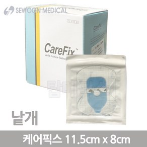 케어픽스 11.5cm x 8cm 낱개 iv 카테터밴드 고정밴드