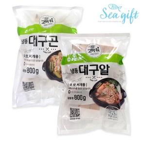 [씨기프트]대구곤 800g+대구알 800g 세트 대구탕 알탕 대구찜, 800 + 800 g, 1세트