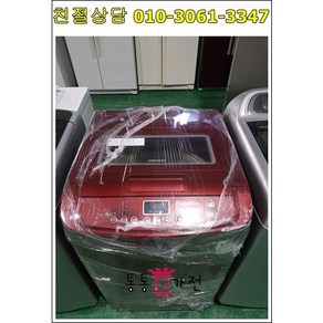 [통통중고가전]중고세탁기 삼성 대우 엘지세탁기 일반세탁기 가정용 업소용 12kg 저가형세탁기, 중고세탁기