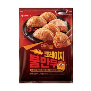 롯데 Chefood 크레이지 불만두 매운 지옥맛 만두 군만두, 1.155kg, 1개