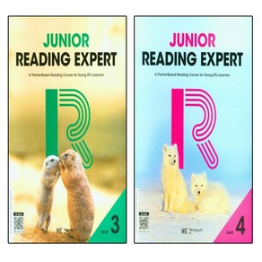 Junior Reading Expert Level 3(주니어 리딩 엑스퍼트)+Junior Reading Expert Level 4(주니어 리딩 엑스퍼트)