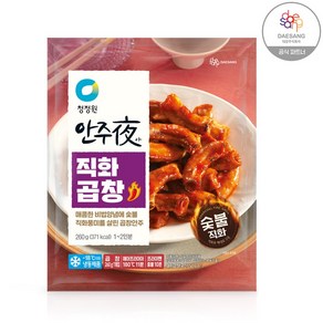 청정원 안주야 직화곱창 260gX3개, 3개, 260g