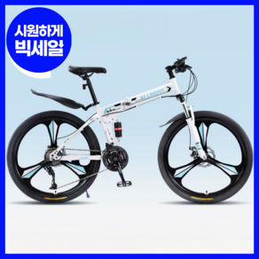 파르페르 접이식 MTB 자전거 24단 24인치 26인치 산악 입문용 출퇴근 사이클 바이크, 3날, 화이트 블루, 1개