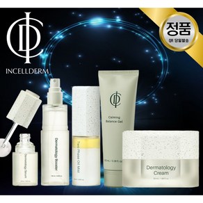 오늘출발 인셀덤 리뉴얼신제품 5종세트 부스터+세럼+크림+미스트+카밍젤 INCELLDERM, 1개