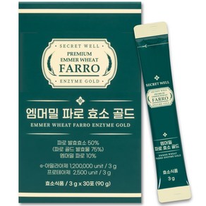 시크릿웰 엠머밀 파로 효소 골드 식약청인증 HACCP, 1개, 90g