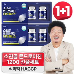 소연골 콘드로이친 1200 식약청 HACCP 소유래 알레, 90회분, 2박스