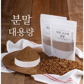 바른고소애 분말100g 100%국내산청정담양, 1개