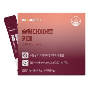 오늘부터 슬림카페 가르시니아 60포입 1개, 슬림카페 1박스, 90g