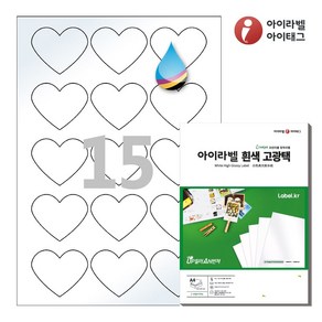 아이라벨 CJ101LG A4 하트 스티커 라벨지 흰색 고광택 잉크젯, 25매, 15칸