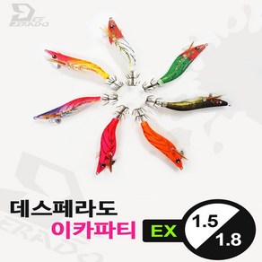 데스페라도 이카파티EX 1.5 1.8 2.2 에기 한치 갑오징어 화살촉오징어 호래기, 제품선택, 이카파티 EX 1.5호_3번