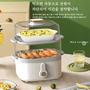 Aiiyya 다용도 전기찜기 분리형 멀티 달걀찜기 대용량 조식기, 1단, 1개