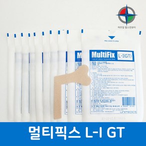 [캐주얼헬스] 멀티픽스 L-I (GT) 엘튜브 레빈튜브 카테터 고정밴드(알콜스왑1매포함), 40세트