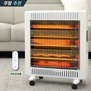 레이나 4단 석영관 램프 타이머 전기히터, RH-5400R