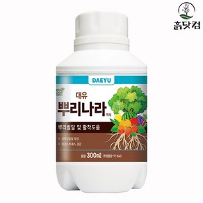 헬프팜 대유 뿌리나라 300ml 뿌리발근 활착증진 식물, 대유뿌리나라300ml, 1개