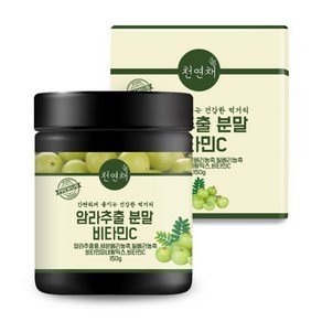 암라 가루 분말 150g