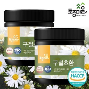 토종마을 [토종마을]HACCP인증 국산 구절초환 250g X 2통, 2개