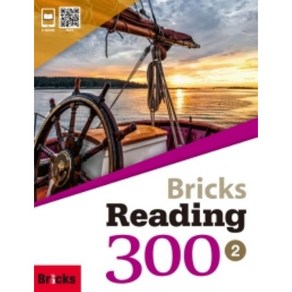 Bicks Reading 300-2 (SB+WB+E.CODE), 사회평론