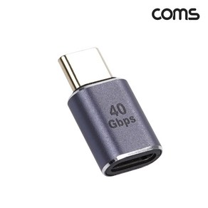 Coms JA053 USB4.0 Gen3 40G Type-C 연장 젠더(M/F)/C타입/E-Marker 스마트 칩셋/CM-CF 타입/과전류 과전압 보호