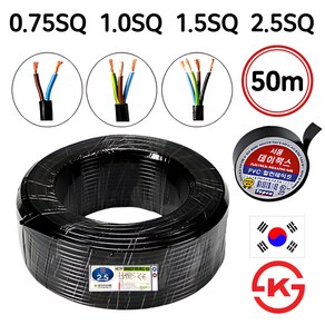국산 VCTF 전선 연선 전기선 0.75SQ 1.0SQ 1.5SQ 2.5SQ 2c 3c 4c 50M