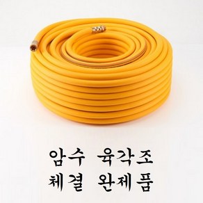 국산 pvc 농업용 농약 농사용 고압 분무기 호스