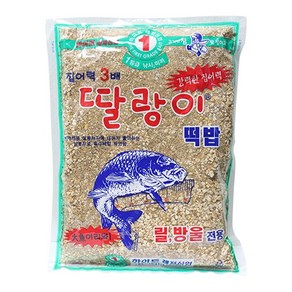 [낚시장터] 하이트 딸랑이 떡밥 집어력3배 집어제 민물떡밥 잉어 붕어, 800g, 1개