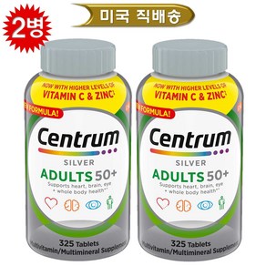 Centum adult 50+ 센트룸 어덜트 실버 325개입 2pack, 2개, 325정