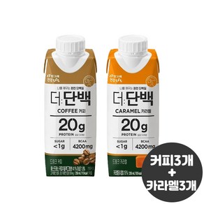 빙그레 더단백드링크 250ml 커피맛3+카라멜맛3(6개입)/단백질드링크/단백질보충/무, 1세트