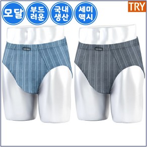 트라이 남자 부드러운 모달 세미 맥시 삼각 팬티 2매입 8IM3