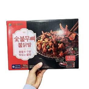 푸드맥스 숯불무뼈불닭발