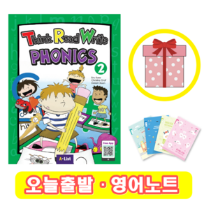 Think Read Wite Phonics 2 (+영어노트)