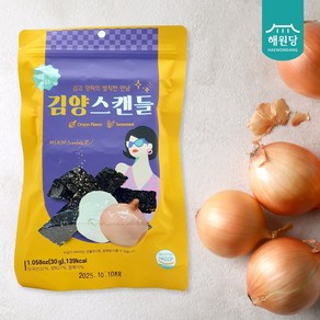 김양스캔들 양파김스낵 / 김스낵 맥주안주 간식 아이들간식 김부각 김과자 구운양파, 30g, 1개