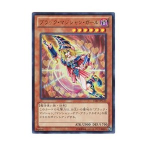 유희왕 OCG Dak Magician Gil 블랙 매지션 걸 울트라 레어 15AY-JPC10-UR, 1개