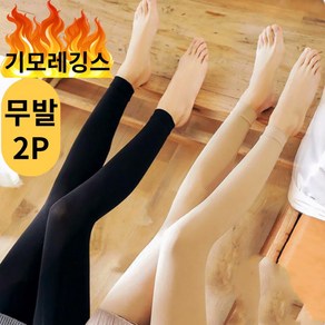 에코라벨 여성 겨울 도톰한 기모레깅스 2p