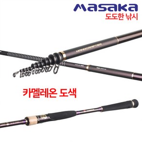 Masaka special iso 카멜레온 바다찌낚시대 162g 이소대 갯바위낚시 바다선상낚시 마사카 카멜레온 찌낚시대, 카멜레온 0.6-500, 카멜레온 0.6