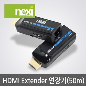 NX-HR50 HDMI 거리 연장 송수신기 세트 50m NX509, 1개, 1mm